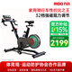 力動（RIDO）動感單車健身房家用室內(nèi)公路車智能騎行臺支持zwift靜音減肥器材 【CX20】32檔強磁阻力 雙倍燃脂