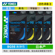 YONEX尤尼克斯羽毛球線(xiàn)YY日本產(chǎn)全型號專(zhuān)業(yè)高彈耐打羽毛球拍線(xiàn) 【1條】BG98 反彈【黃銀金選】