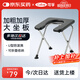 可孚老人洗澡椅U型坐板移動(dòng)馬桶神器加厚坐墊防滑腳墊折疊坐便凳孕婦