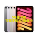 蘋(píng)果平板 ipad mini6 mini7 蜂窩版 4G/5G 插卡版esim mini6 64G 5G版 9新