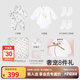 英氏（YEEHOO）新生兒衣服禮盒套裝嬰幼兒見(jiàn)面禮寶寶禮物【8件套-5A抗菌】