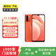 小米 Note 9 二手安卓紅米智能手機4G全網(wǎng)通雙卡雙待備用機學(xué)生機 二手手機 曙光橙 8G+128G