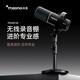 閃克無(wú)線(xiàn)麥克風(fēng)動(dòng)圈收音麥相機直播電腦手機錄音降噪桌面麥游戲短視頻k歌專(zhuān)業(yè)話(huà)筒閃客PD200W PD200W圓盤(pán)款(電腦/安卓+蘋(píng)果15及以上)