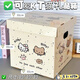 卡通創(chuàng  )意可愛(ài)禮物盒空盒高顏值精致情人節包裝盒大容量禮品箱紙箱 30cm蝴小貓禮品箱