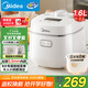 美的（Midea）智能電飯煲電飯鍋1-2人迷你小容量1.6L加厚陶瓷內膽0涂層寶寶飯蒸煮米飯鍋MB-RC160C禮品團購