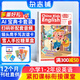 包郵 中國少年英語(yǔ)報一二年級版訂閱雜志鋪 2026年1月起訂閱 1年共12期 小學(xué)生中英雙語(yǔ)讀物 掃碼聽(tīng)音頻 小學(xué)生英語(yǔ)學(xué)習輔導教輔資料1-2年級課外閱讀雙語(yǔ)故事期刊 中國少年兒童出版總社出版