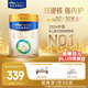 美素佳兒（Friso）皇家幼兒配方奶粉 3段（1-3歲幼兒適用）800g 乳鐵蛋白 (新國標)
