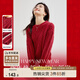 尚都比拉冬季復(fù)古菱格麻花毛衣女小個(gè)子圓領(lǐng)百搭新年紅針織衫 紅色 M 