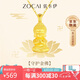 佐卡伊黃金吊墜女足金999守護(hù)金佛項(xiàng)鏈七夕送女友定價(jià) 約0.5克