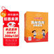 小學(xué)數學(xué)奧林匹克訓練題庫（附答案詳解）（套裝共2冊）