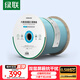 綠聯(lián)六類(lèi)雙屏蔽千兆網(wǎng)線(xiàn) 【0.58±0.008mm純銅】CAT6類(lèi)8芯雙絞線(xiàn) 網(wǎng)絡(luò )POE監控工程家裝箱線(xiàn)100米 40319