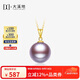 大溪地彩色愛(ài)迪生珍珠吊墜 11-12mm18K金淡水珍珠項鏈簡(jiǎn)約時(shí)尚教師禮物