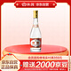 汾酒 黃蓋玻汾 清香型高度白酒 53度 475mL 單瓶裝 純糧酒