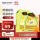 春雨（Papa recipe）綠色蜂蜜舒緩面膜10片 敏感肌泛紅修護補水保濕女生生日禮物