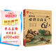 初中生必背古詩文61篇
