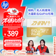 惠普（HP）512GTF卡適用大疆pocket3 action4、5 影石 gopro 專(zhuān)業(yè)運動(dòng)相機無(wú)人機MicroSD內存卡存儲卡U3A2V30