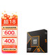 AMD銳龍 9000 系列 AM5 接口 CPU處理器 銳龍 5 9600X 散片CPU