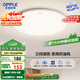 歐普（OPPLE）吸頂燈臥室燈具可調光LED照明燈飾簡(jiǎn)約大氣高顯色護眼冰玉 呵護光