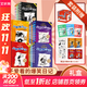 【全系列自選】小屁孩日記 第一二三四五輯 中英雙語版1-38冊 國際金獎童書 中文英文版兒童讀物 爆笑校園輕松學(xué)英語7-14歲 【書包+貼紙+筆記本】小屁孩日記 全套1-38冊
