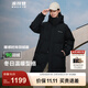 波司登（BOSIDENG）冬季羽絨服男女同款情侶款中長(cháng)款連帽90絨商場(chǎng)同款運動(dòng)百搭外套 黑色8056-24 S 160/84A