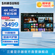 三星（SAMSUNG）32英寸 M80D 4K白色 Type-C 手機投屏 藍牙連接 內置音箱 攝像頭 豎屏 辦公外接 智慧 電腦 顯示器S32DM803UC隨LS32DM801UCXXF官方直營(yíng)旗艦店