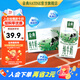金典（SATINE）純牛奶 3.6g原生乳蛋白 原生高鈣 伊利牛奶整箱送禮 金典純牛奶200ml*12盒*1箱