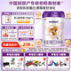圣元（Synutra）優(yōu)博剖蓓舒幼兒配方牛奶粉 12-36月 3段800克 歐洲奶源剖宮產(chǎn)專研