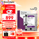 西部數據（WD）4TB 監控級機械硬盤(pán) WD Purple 西數紫盤(pán) SATA 256MB CMR垂直 安防存儲 3.5英寸 WD43PURZ