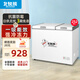 北極熊（BEIJIXIONG）雙溫冰柜家用小型雙箱冷柜 冷藏冷凍兩用柜雙門(mén)商用大容量臥式冰箱節能省電 雙門(mén)雙溫252升【一級能效 全國聯(lián)?！?252L