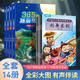 青葫蘆365夜睡前故事書兒童繪本0-1-2-3-6歲兒童文學(xué)圖書籍幼兒園寶寶有聲早教書發(fā)聲書拼音掛圖讀物幼兒認(rèn)知啟蒙閱讀物經(jīng)典童話全4冊 【共14冊】睡前故事+中國寓言故事繪本