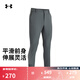 安德瑪（UNDERARMOUR）春夏Tech男子梭織輕盈高爾夫運動長褲1376625灰色012 34/32