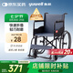 魚躍(yuwell)輪椅車H051折疊老人輕便旅行手推車鋼管免充氣胎代步車