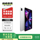 Apple蘋(píng)果平板電腦iPad Pro 5代 12.9寸 二手平板電腦 國行優(yōu)惠券補貼 銀色 512G