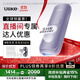 Ulike Air4【政府補貼】 藍寶石冰點(diǎn)脫毛儀女士刮毛刀剃毛器私處美容儀 男士送禮生日禮物送女友 【達人專(zhuān)屬價(jià)】Air4水晶紫
