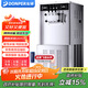 東貝(Donper)商用冰淇淋機高端立式雙壓縮機雙系統軟冰激凌機大產(chǎn)量全自動(dòng)圣代甜筒雪糕機奶茶店設備 5.5HP|雙東貝低溫壓機|連打不停|CKX600