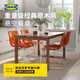 宜家（IKEA）莫比恩餐桌客餐廳長(cháng)條桌飯桌原木風(fēng)長(cháng)方桌吃飯桌子 褐色長(cháng)凳180cm