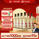 紅星二鍋頭 大曲釀 清香型白酒 42度 500ml*6瓶 整箱裝 純糧口糧酒