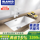 鉑浪高（BLANCO）德國B(niǎo)LANCO鉑浪高700U石英石廚房S7水槽洗菜池大單槽花崗巖白色 水槽+MIDA-S龍頭