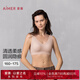 愛慕（Aimer）【專利杯】25春夏隱痕無鋼圈輕軟舒適NONOBRA背心式文胸內(nèi)衣女 【可調(diào)背扣式】膚色CEA AM17A771 M 165