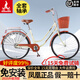 鳳凰（PHOENIX）上海鳳凰自行車(chē)成人女士老年人式2025新款輕便通勤代步實(shí)心胎單車(chē) 密封全軸承【特厚鋁合金輪】櫻花黃 26寸充氣胎【身高1.55-1.85米】