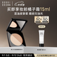 芭比波朗（Bobbi Brown）BB第3代羽柔蜜粉餅定妝散粉大白餅控油持妝#11 9g生日禮物