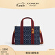 蔻馳（COACH）新款奧萊女士女包經(jīng)典標志丹寧布牛仔SMITH斜挎托特包 IM/丹寧藍色/天然色