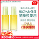 goodal韓國珂來(lái)歐果達兒精華青橘vc精華橡皮擦精華40ml 二支