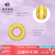 菜百首飾 黃金轉(zhuǎn)運(yùn)珠 足金古法云紋圓環(huán)轉(zhuǎn)運(yùn)珠計(jì)價(jià) 小版約0.65克