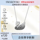 施華洛世奇（SWAROVSKI）SWAN 黑白漸變大天鵝項鏈女送女朋友生日禮物女5614103