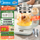 美的（Midea）1.8L大容量養生壺 全自動(dòng)煮茶壺24h預約燒水壺12h智能恒溫11檔控溫電熱水壺 花茶壺煮茶器YSNC1806