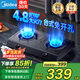 美的（Midea）家用廚房燃氣灶雙灶雙眼灶5.2KW大火力灶具天然氣灶灶臺煤氣灶雙灶臺式臺面灶不銹鋼猛火灶臺灶 美的TX3【4.8KW液化氣】臺面灶 大火力猛火灶