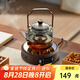 憶壺茶（YIHUTEA）電陶爐家用煮茶器大功率燒水爐輕音電熱爐多功能煮水爐茶具配件 1500瓦電陶爐+1000ML黑色煮茶壺