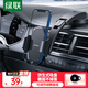 綠聯(lián)車載手機(jī)支架汽車專用手機(jī)架導(dǎo)航吸盤儀表臺(tái)前擋貨車中控臺(tái)固定器