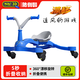 WePal小蠻友（WePal）新款兒童漂移扭扭車(chē)1-3-6歲防側翻山姆可坐大人溜溜花生車(chē)搖搖車(chē) 勇士藍 【折疊款可漂移】順豐包郵